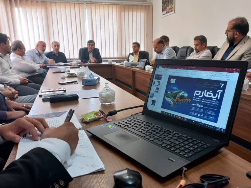 جلسه هماهنگی